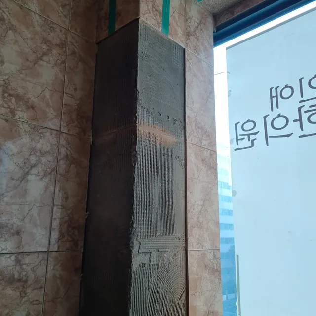 타일부분교체 시공 사례 - 하루공사 타일부분수리
